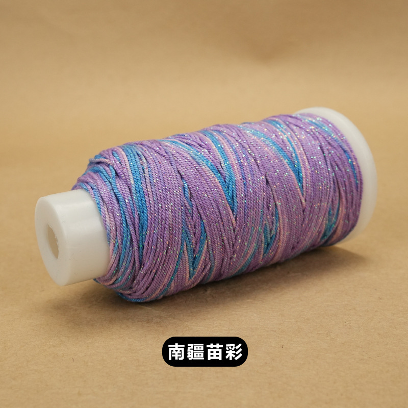 大卷藏式手搓棉线手工diy编织绳星空段染股线流苏手搓绵线编绳|undefined
