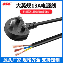 ��ӢҎ������β�Դ��3оAC��13A���U�z1.5�׼��~���S�ҬF؛���l