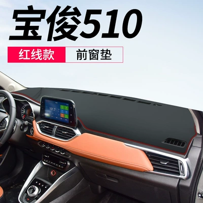 Suitable for Baojun 510 Dashboard Light-Proof Mat Sunshade Mat Sun Protection Mat 530/560 Center Console Decorative Car Supplies (Günəş əleyhinə siperlik) - baojun-510-leather-red-line-front-window-mat-no-specifications
