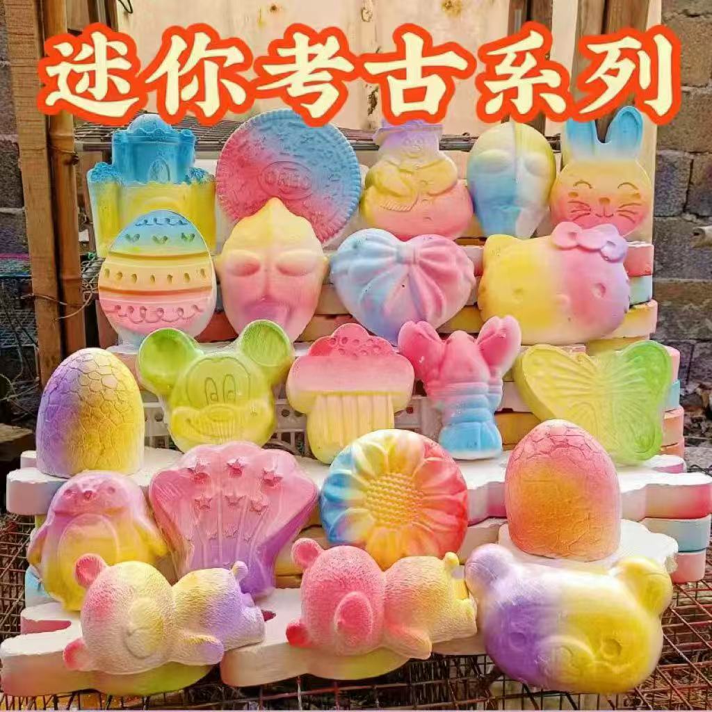 Mini Archaeological Digging Gemstones Knocking Treasure Hunting Boys Girls DIY Handmade Toys Cartoon Blind Box Toys Wholesale