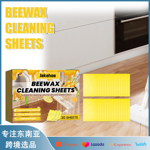 jakehoe floor cleaning piece household floor decontamination scale removal brightening multifunctional mop cleaning piece