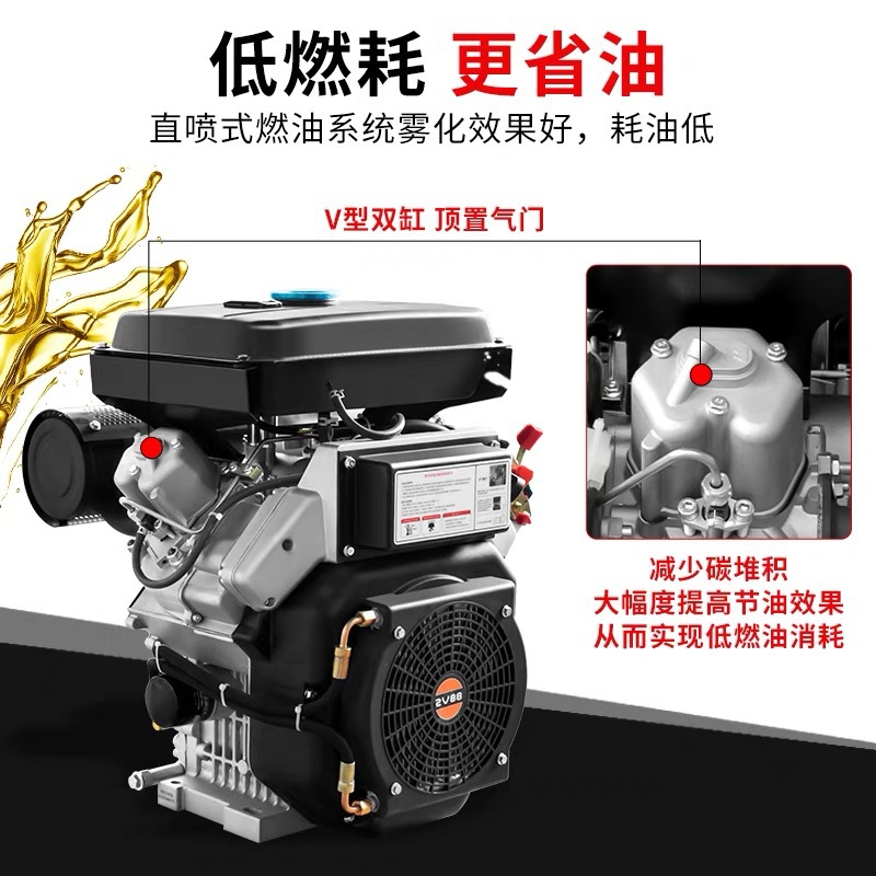 工厂直售 V型双缸柴油发动机13-14KW  912CC 双缸柴油机HD2V88