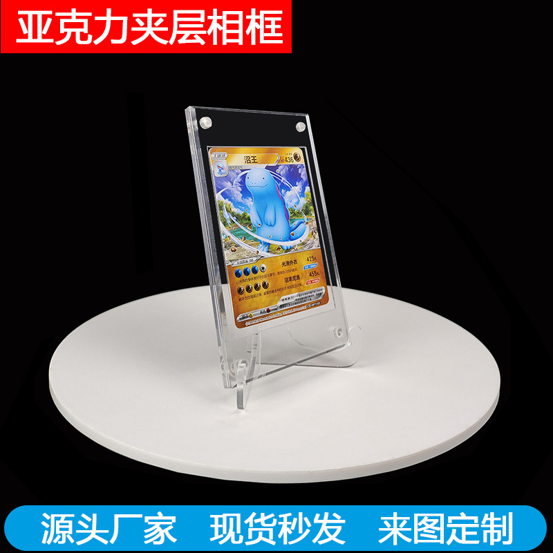 Acrylic Photo Frame Card Board Game Groove Nine-Square Grids Small Card Three-Layer Display Stand Polaroid Idol Desktop Stand