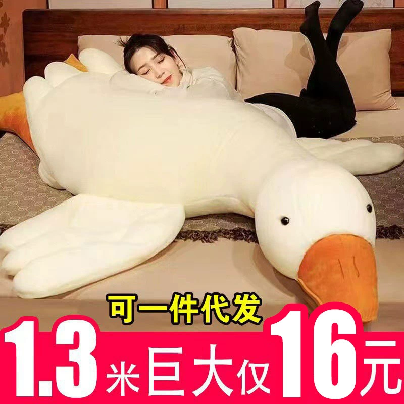 Plush pillow for sleep, toy, rag doll