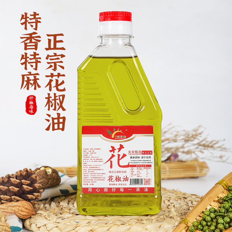 仟椒每味四川汉源花椒油家用特麻特香凉拌面条青花椒油藤椒油调味|undefined