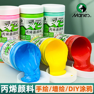 Marley Acrylic Pigment 300ml Large Pot Art Painting Special Pigment Gypsum Doll Wall Painting Texture Painting Bingene
