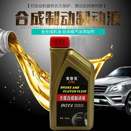 汽油机机油;气动黄油枪;柴油机机油