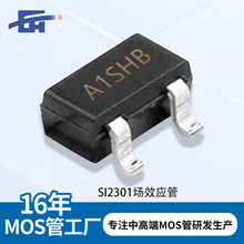 ԭ������SI2301˿ӡA1SHB��ЧӦ��  P����20V/3A����LED����mos��