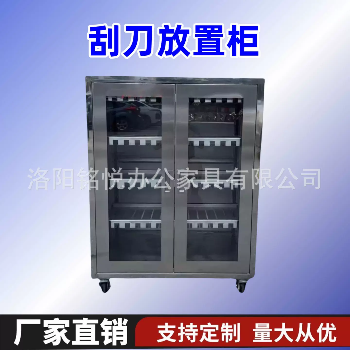 定制不锈钢刮刀柜 SMT全自动印刷机对开门柜吊挂架可移动储存柜子