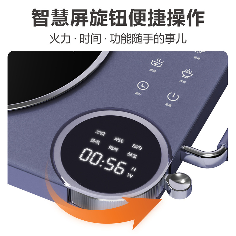 电陶炉家用电器大功率不挑锅具多功能猛火爆炒电磁炉一级能效|undefined