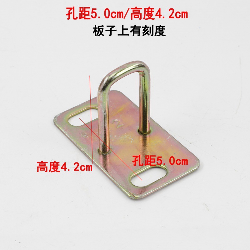 Hole spacing 5cm/height 4.2cm