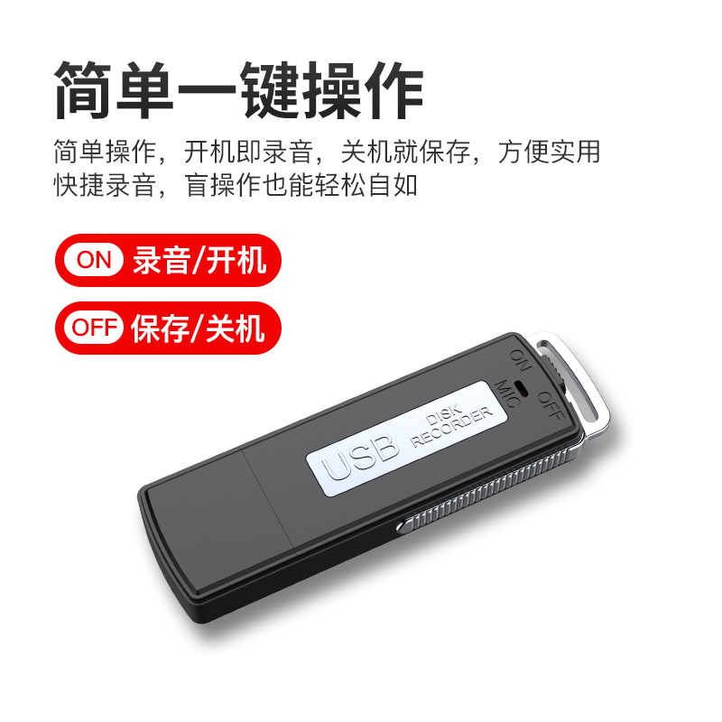 【月販売2000】アマゾン爆売金8gbファッションアイデアusb遠距離ノイズ除去録音ペンクロスボーダー|undefined