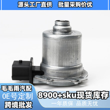AE8Z-7C604-A 适用于福特福克斯嘉年华 DPS6 双离合变速箱离合器