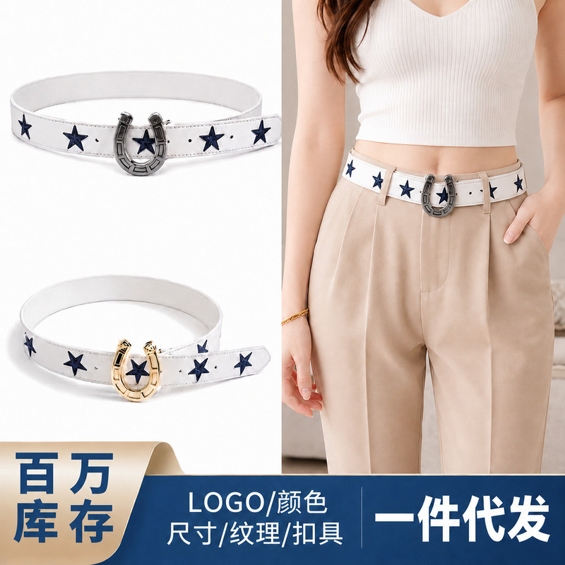 Horseshoe Buckle Belt for Women, Ins-Style Star Pattern, Blue and White Color-Blocking, Versatile Fashion Accessory Belt Horseshoe Buckle Belt for Women, Ins-Style Star Pattern, Blue and White Color-Blocking, Versatile Fashion Accessory Belt