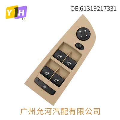 Switch, Glass lifter