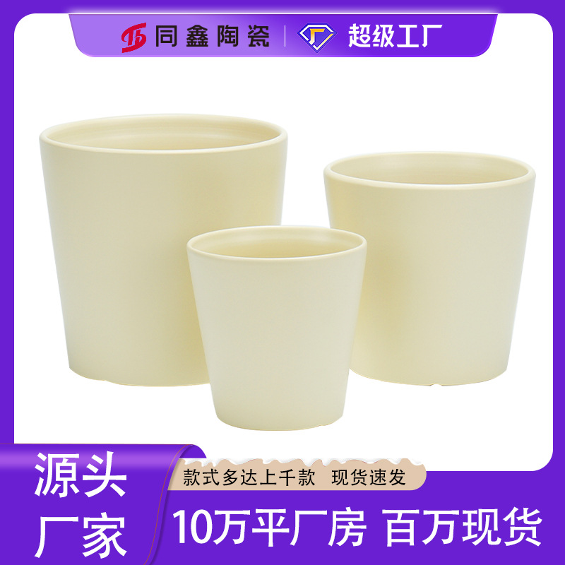 花盆陶瓷简约蝴蝶兰绿植盆栽园艺兰花专用大小号花盆厂家现货批发