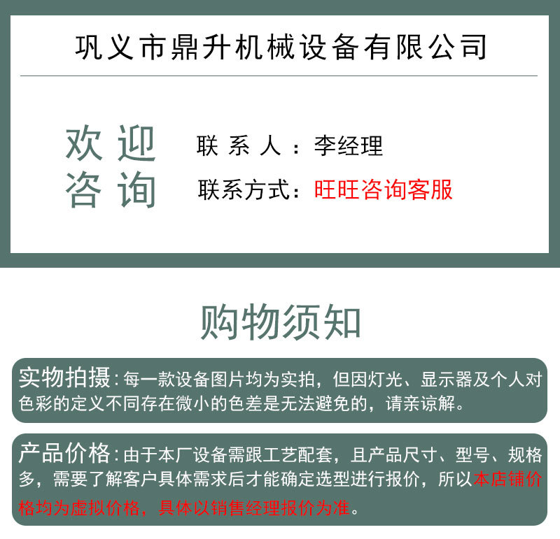 烘干机详情页_12.jpg