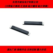 QM SMT�NƬ���� PCB�����·������3.2*1.3 5.2*1.5 8.2*1.5MM