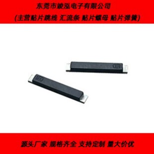 QM SMT�NƬ���� PCB�����·������3.2*1.3 5.2*1.5 8.2*1.5MM