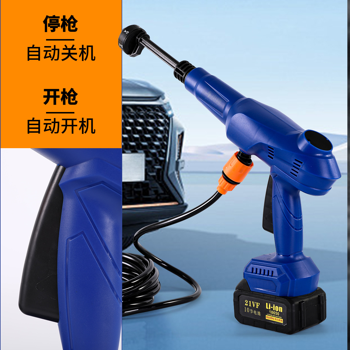Wireless Car Washing Machine Portable Car High-Pressure Water Gun High-Power Car Lithium Battery Household Electric Car Washing Artifact