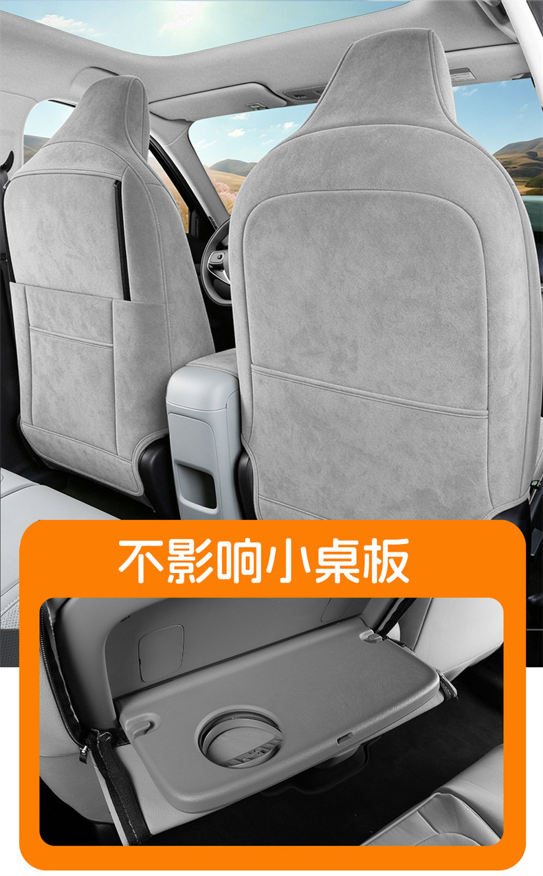 26 Models of Leapmotor A10-Specific Full-Cover Suede Saddle Pads, Car Seat Covers, Breathable All-Season Ramus Car Mats