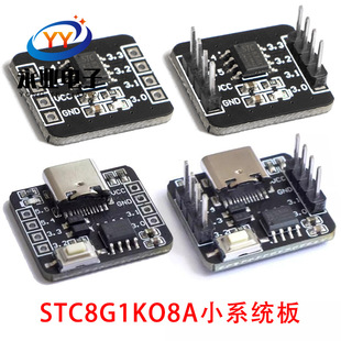 STC8G1K08A���İ��_�l�� �Ԏ�ADC��Ƭ�C������51�_�l��8�_ģ�K