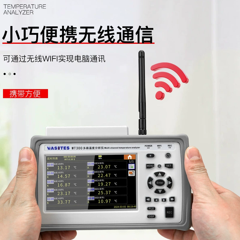 Huachi Ke WT300 ручной многоканальный термометр 10-канальный регистратор температуры для проверки контактного измерения температуры