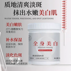 贴片面膜;眼膜;液态精华