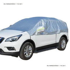 車のハーフカバー、フロントガラスカバー、霜よけ、雪よけ、凍結防止、日焼け止め、断熱カバー、オールシーズン対応