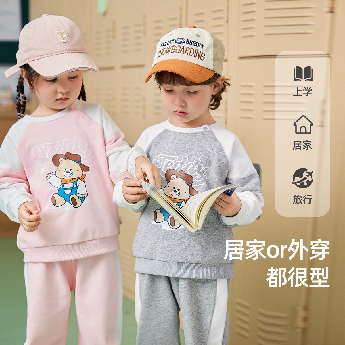 Dudu Family Baby Casual Set Spring Fashion New Boys' Sweater Sports Pants Two piece Set Spring Children's Fashion