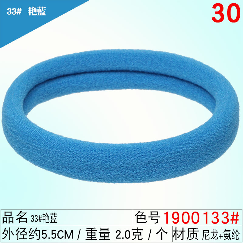 9745 #33 브릴리언트 블루