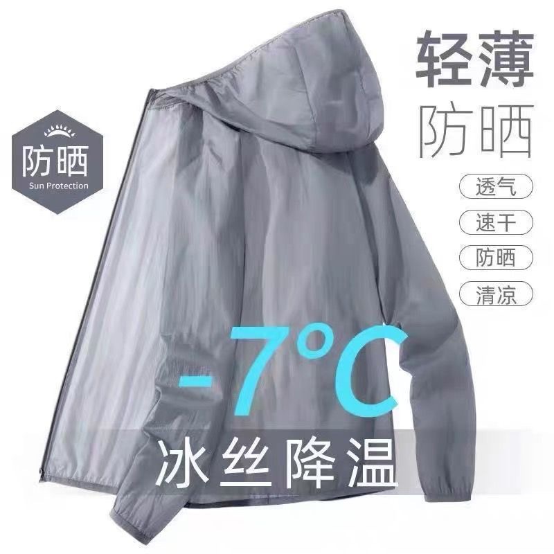 Chaqueta de verano, ropa de protección solar, comercio exterior, nueva ropa de protección solar de hielo para hombres, delgada, ultraligera, casual al aire libre, moda para hombres