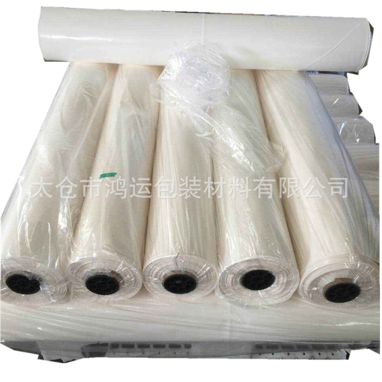 厂家直供 5m宽乳白色收缩膜 单开对折膜