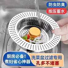 304���P䓏N��ˮ���^�V�W�\��ϴ����©ˮ�����ð�������о��ˮ��