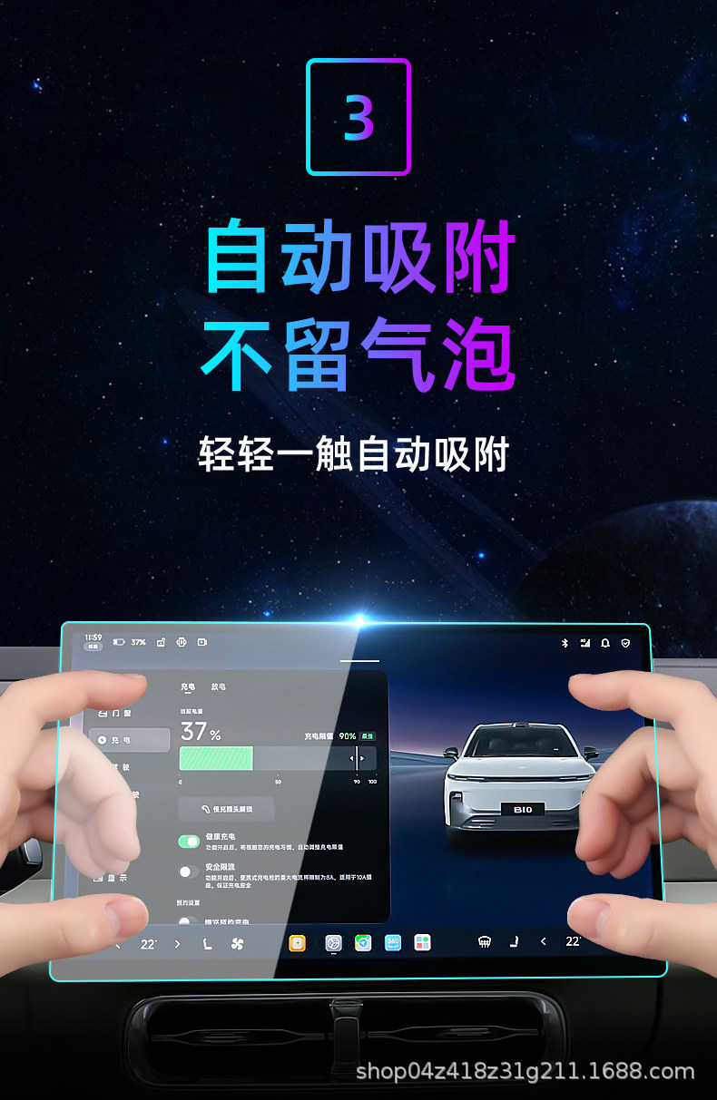 Suitable for 27 models of Leapmotor B10 central control tempered film, B01 car navigation screen protector, display screen protective film, instrument panel