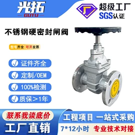 闸阀;止回阀;其他阀门