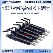 �ھ���������CAT311C 312B 318C 320B C S6K S4K������������