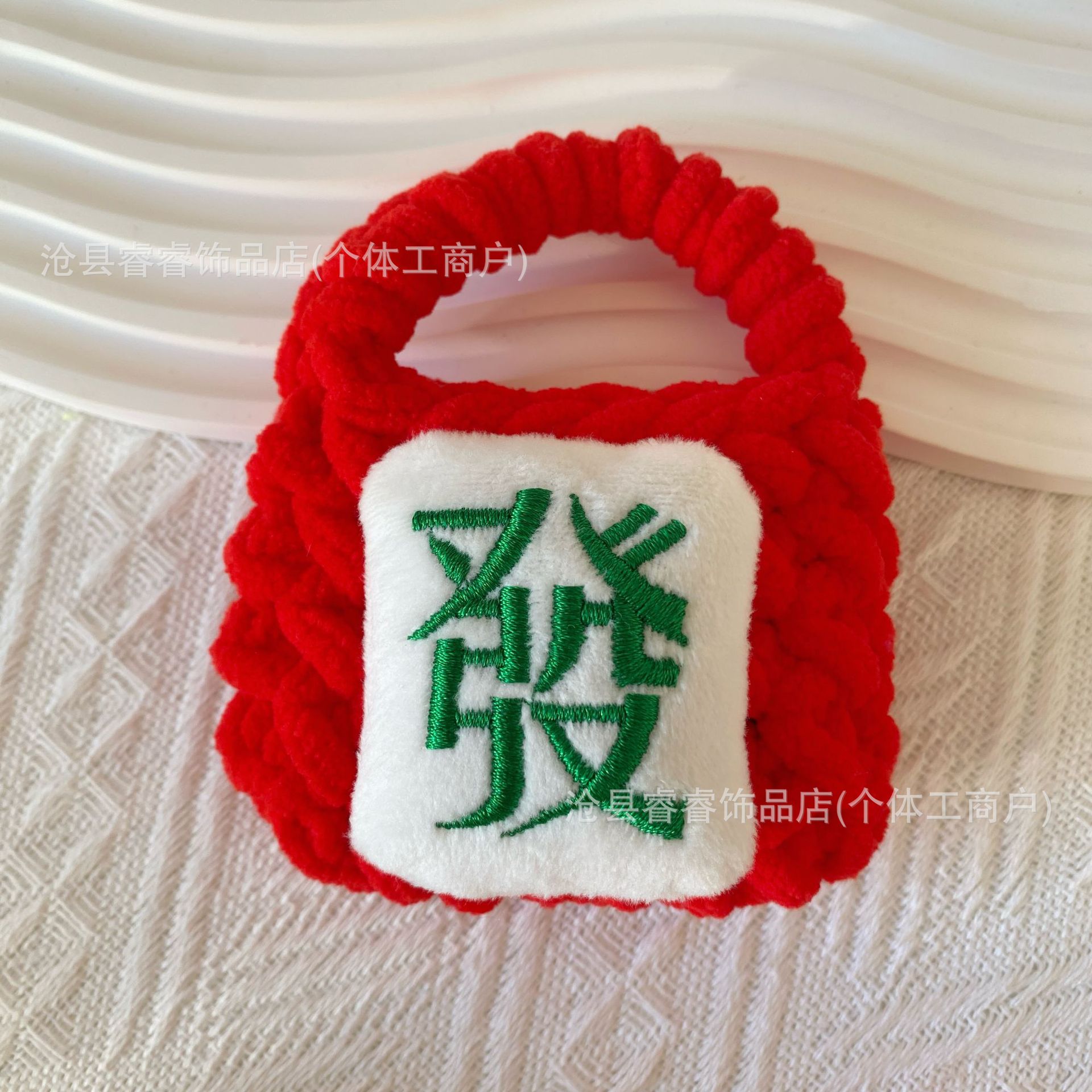 Celebración de Año Nuevo gran león rojo despertar dragón muñeca de peluche dibujos animados tejido a mano bolsas de auriculares Bluetooth bolsas de cambio al por mayor