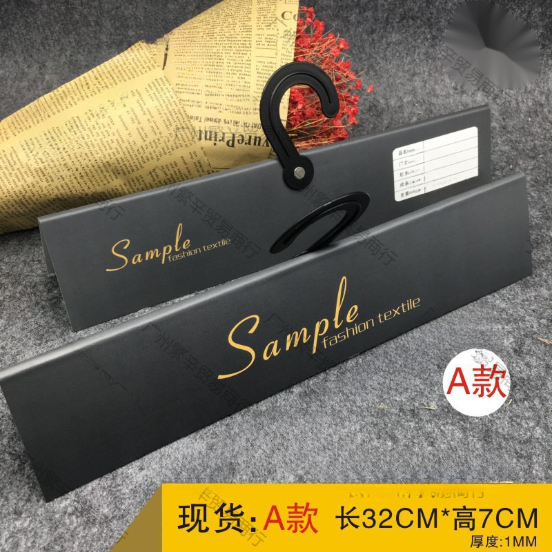布料面料面料挂卡吊印刷样品卡布面挂钩样布料卡夹吊布样印刷