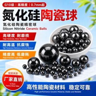 G10���������մɾ�����0.7mm�͸ߜجF؛�S��ֱ�N�մ��� ��������