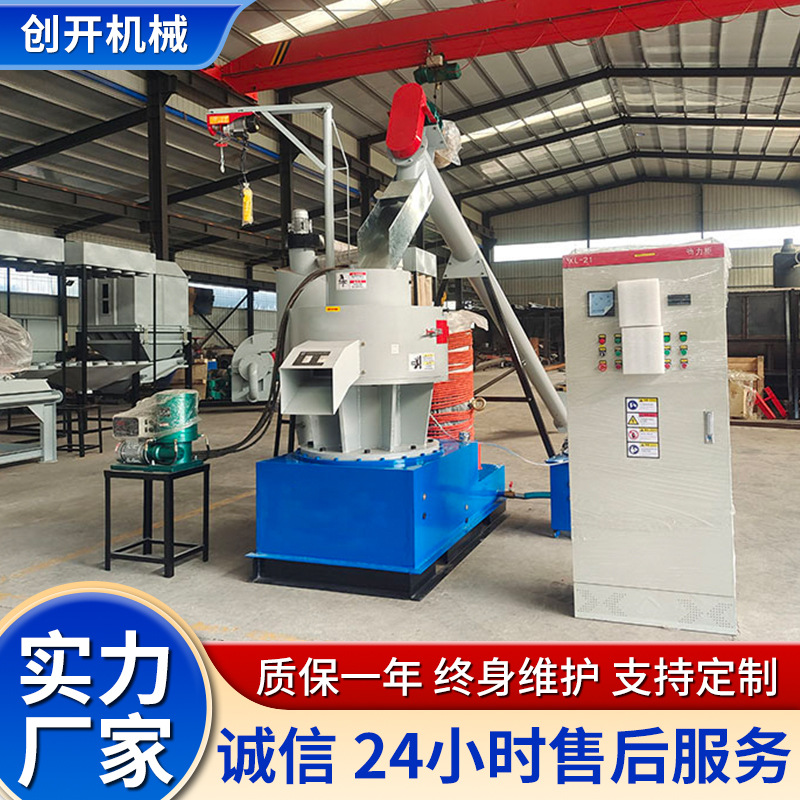 Manufacturers Customize Various Models of Pellet Machines, Sawdust Wood and Straw Pellet Processing Production Lines, and Granulators with a Wide Range of Applications