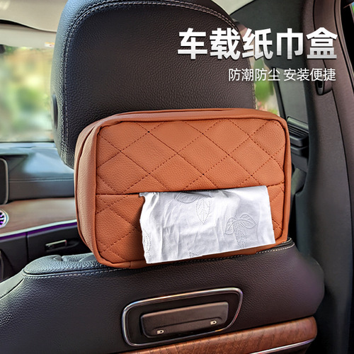 Car tissue box hanging armrest box women's new leather tissue box high-end tissue bag car fashion interior
