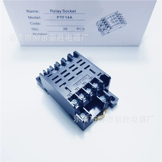 继电器底座PTF14A 宽14脚插座 适用 LY4NJ  HH64P
