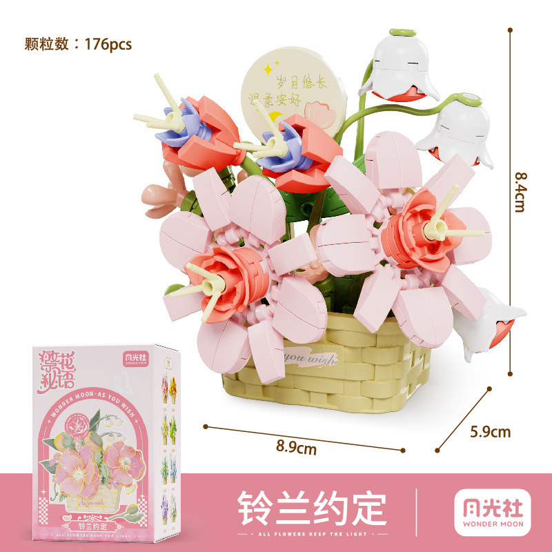 Moonlight Society 802049-54 蝶の花言葉ビルディングブロック花束手作り diy 組み立ておもちゃの装飾品ガールギフト|undefined