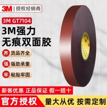 3MGT7102/GT7104/GT7106/GT7108/GT7112�͸ߜ���܇��ճ�����p���z