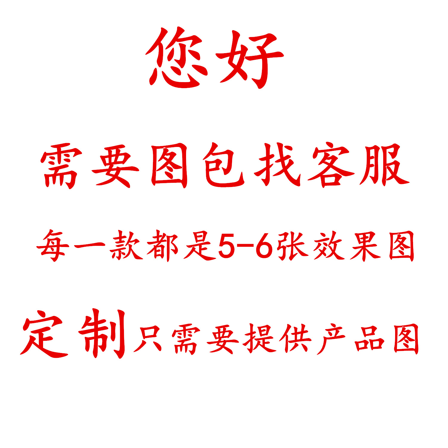 未标题-1