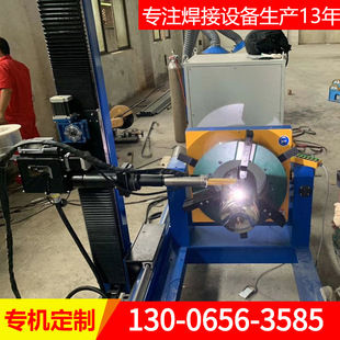 Manufacturers Supply Cnc Ring Seam Automatic Welding Machine Suitable for Argon Arc Welding Gas Shielded Welding Mig Welding