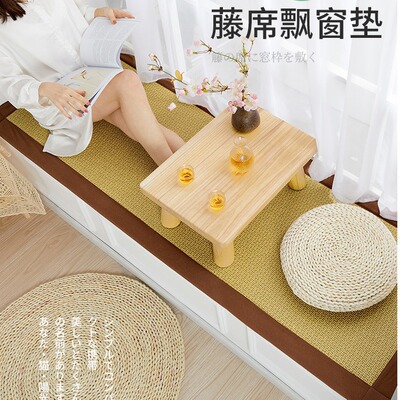 Cross border Japanese summer bay window pad Rattan seats carpet fresh Mat bedroom Balcony pad Tatami Manufactor On behalf of