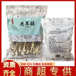 银耳;香菇;其他干货