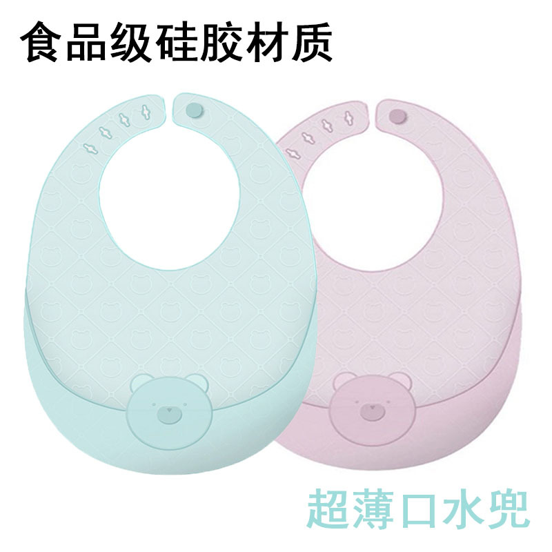 Children's Silicone Bib Baby Ultra-thin Three-dimensional Eating Dinner Baby Waterproof Bib Slipper Bib Supplementary Food Dinner